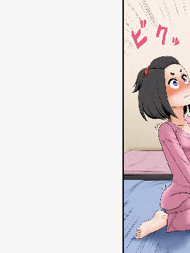 [AIM][こういう妹が欲しかった～実兄とLOVE援交する無邪気なJ〇妹・マコ～]_043_22GIF006_1
