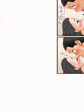 [AIM][こういう妹が欲しかった～実兄とLOVE援交する無邪気なJ〇妹・マコ～]_108_22GIF013_3