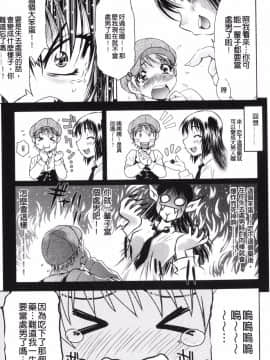 [渚ミナミ] 怪盗熟女クロアゲハ_018
