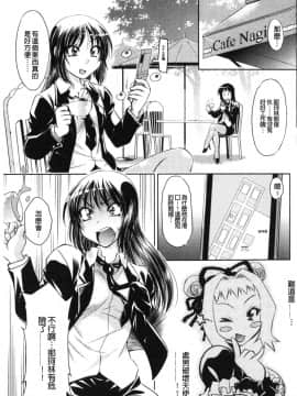 [渚ミナミ] 怪盗熟女クロアゲハ_098