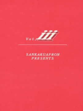 (同人誌) [山文京伝] 憂悶の果て 03巻_yuumon03_30