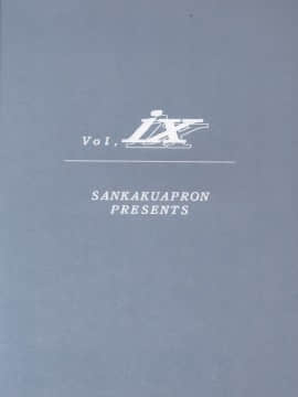(同人誌) [山文京伝] 憂悶の果て 09巻_yuumon09_30