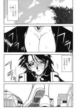 [山文京伝] 七彩のラミュロス 第1-46章_112_lamuros_112