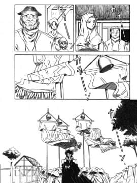 [山文京伝] 七彩のラミュロス 第1-46章_113_lamuros_113