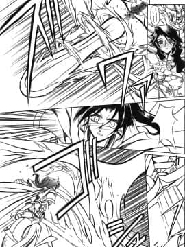 [山文京伝] 七彩のラミュロス 第1-46章_131_lamuros_131