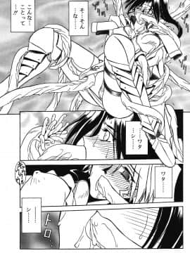 [山文京伝] 七彩のラミュロス 第1-46章_145_lamuros_145