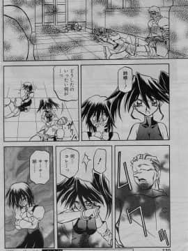 [山文京伝] 七彩のラミュロス 第1-46章_174_lamuros_174