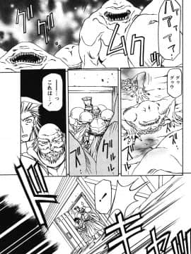 [山文京伝] 七彩のラミュロス 第1-46章_216_lamuros_216