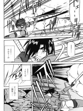 [山文京伝] 七彩のラミュロス 第1-46章_219_lamuros_219