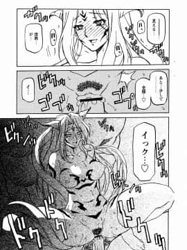 [山文京伝] 七彩のラミュロス 第1-46章_660_lamuros_660