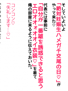 [ハムスターの煮込み(もつあき)][完全催眠生ハメガチ交尾！]_S_nK_023