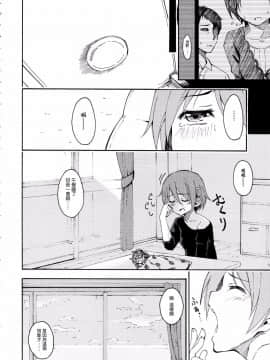 【CE家族社】(C87) [深爪貴族 (あまろたまろ)] Lovely Girls' Lily vol.11 (魔法少女まどか☆マギカ)_006