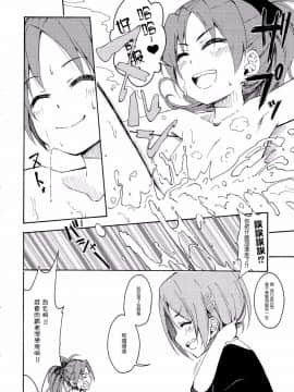 【CE家族社】(C87) [深爪貴族 (あまろたまろ)] Lovely Girls' Lily vol.11 (魔法少女まどか☆マギカ)_008