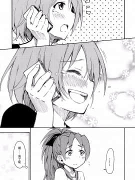 【CE家族社】(C87) [深爪貴族 (あまろたまろ)] Lovely Girls' Lily vol.11 (魔法少女まどか☆マギカ)_019