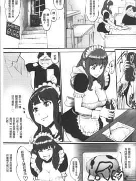 [4K掃圖組][戦闘的越中] 姫とドラゴン_011