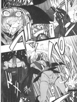 [4K掃圖組][戦闘的越中] 姫とドラゴン_021