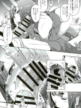 (C93) [IRON GRIMOIRE (SAKULA)] 酒ニ流サレ鬼ニ溺レー (FateGrand Order)_006