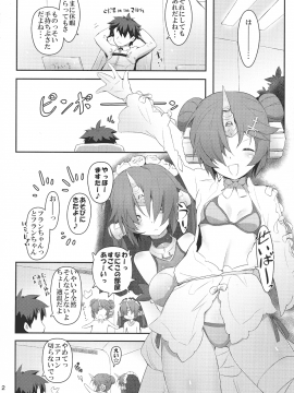 (C93) [C.H.A.R.I.O.T (月上クロニカ)] FRANKEN&STEIN (Fate Grand Order)_02