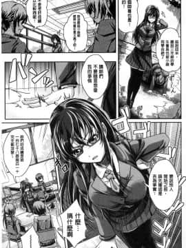 [風的工房][JYUN] 姉乳搾精ックス 姊乳榨精的性愛_061