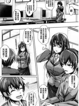 [風的工房][JYUN] 姉乳搾精ックス 姊乳榨精的性愛_064