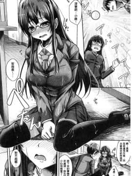 [風的工房][JYUN] 姉乳搾精ックス 姊乳榨精的性愛_066