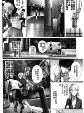 [風與sexy哥製作][ゲンツキ] 君想ふ恋 想你戀你_148