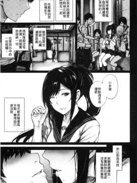 [風與sexy哥製作][ゲンツキ] 君想ふ恋 想你戀你_175