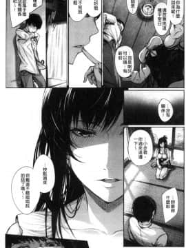 [風與sexy哥製作][ゲンツキ] 君想ふ恋 想你戀你_179