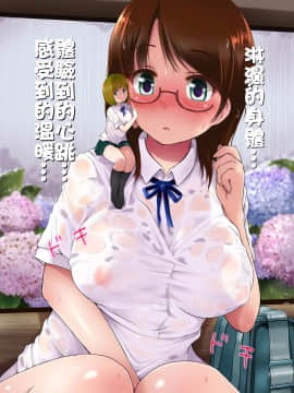 【CE汉化组】(同人誌) [I-Raf-you] マイクローンマガジンVol.27 [DL版]_006