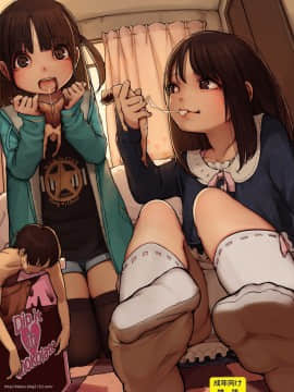 【CE汉化组】(同人誌) [I-Raf-you] マイクローンマガジンVol.27 [DL版]_051
