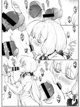 (サンクリ2018 Spring) [敷島贋具 (敷島昭太郎, 敷島天気)] 少女海岸I (アズールレーン)_04