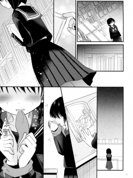 [無邪気漢化組]  (C93) [たまかけ屋 (たまかけ)] 八重樫古書店緊縛物語_MJK-18-T1013-008