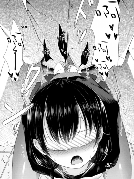 [無邪気漢化組]  (C93) [たまかけ屋 (たまかけ)] 八重樫古書店緊縛物語_MJK-18-T1013-018