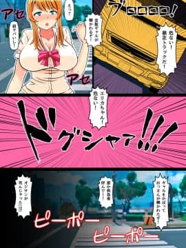 [寝夢猫][青い誘惑～ギャルと思い出の夏～]_06