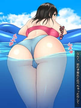 [ぱらどっくす。][激安海外ハメパコツアー ～卒業旅行で初体験も卒業しちゃった彼女たち～]_066_0502