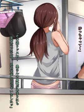 [ぱらどっくす。][夫ラブラブ大好き妻がヤリチンDQN大学生のチ〇ポに染まるまで]_011_0110