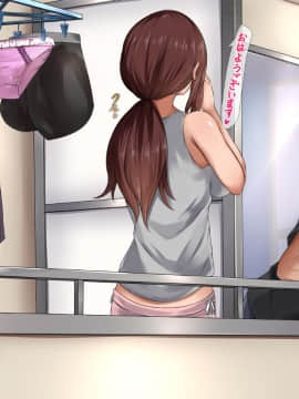 [ぱらどっくす。][夫ラブラブ大好き妻がヤリチンDQN大学生のチ〇ポに染まるまで]_148_0103