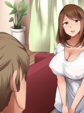 [ぱらどっくす。][こども大好きしっかり妻がハメ撮り露出投稿常連の義弟のセフレに堕ちるまで]_142_0201