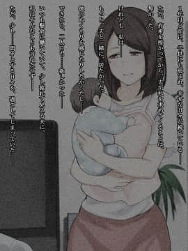 [ぱらどっくす。][幸せな家庭があるのに。人妻が出来心で、一度だけの関係のはずが…!]_007_0106