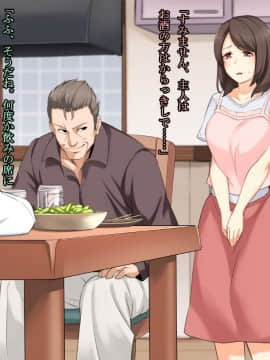 [ぱらどっくす。][幸せな家庭があるのに。人妻が出来心で、一度だけの関係のはずが…!]_117_1201