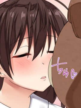 [ぱらどっくす。][恋する彼女と、ちょっとHな魔法のぬいぐるみ]_017_01_017
