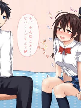 [ぱらどっくす。][恋する彼女と、ちょっとHな魔法のぬいぐるみ]_094_01_094