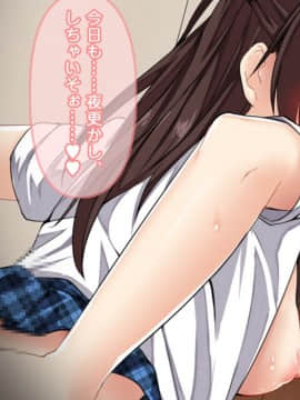 [ぱらどっくす。][恋する彼女と、ちょっとHな魔法のぬいぐるみ]_133_01_133