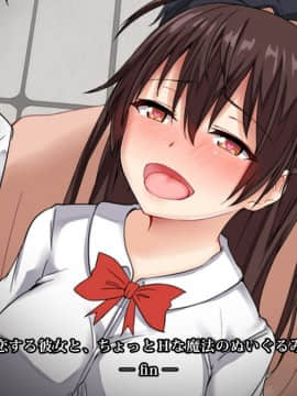 [ぱらどっくす。][恋する彼女と、ちょっとHな魔法のぬいぐるみ]_142_01_142