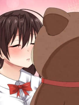 [ぱらどっくす。][恋する彼女と、ちょっとHな魔法のぬいぐるみ]_150_02_008
