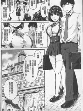 [4K掃圖組][姫野こもも] 色欲とろいめらい_012
