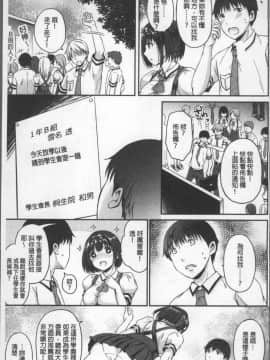 [4K掃圖組][姫野こもも] 色欲とろいめらい_013