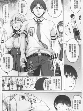 [4K掃圖組][姫野こもも] 色欲とろいめらい_014