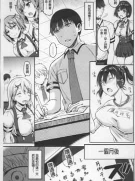 [4K掃圖組][姫野こもも] 色欲とろいめらい_037