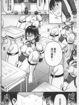 [4K掃圖組][姫野こもも] 色欲とろいめらい_038